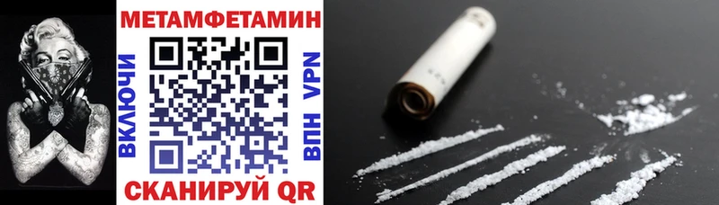 АМФ Premium  ОМГ ОМГ ТОР  Назрань 