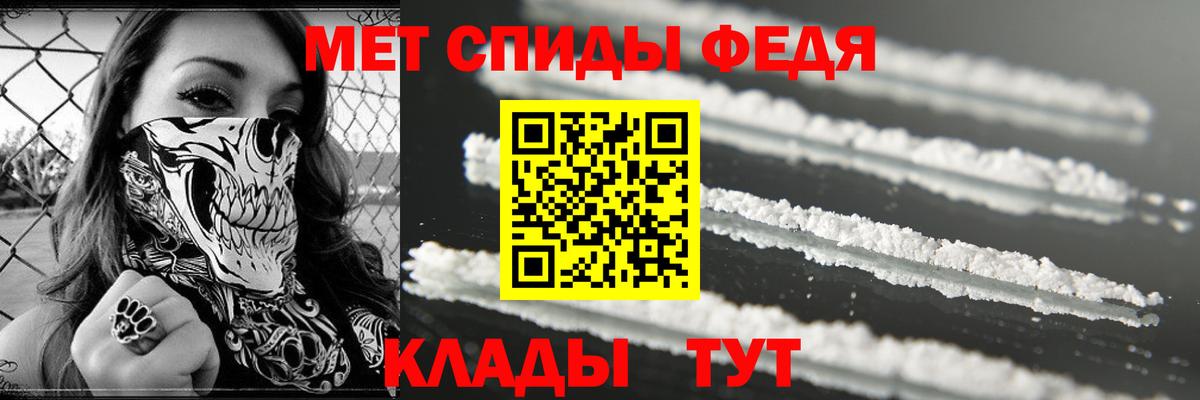 APVP СОЛЬ кристаллы  Вход с VPN  КОКАИН  Назрань  ГАШ  МЕФ кристаллы 