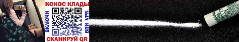 Cocaine Боливия  что такое   Назрань 