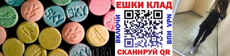 мега ТОР  Назрань  Экстази 300 mg 