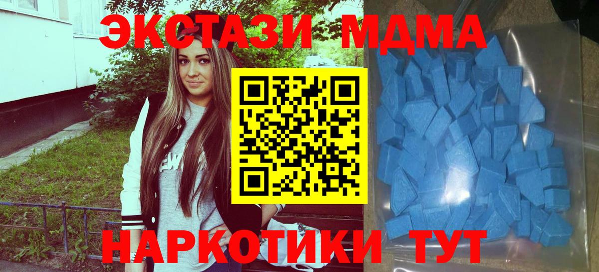 Alpha-PVP Назрань