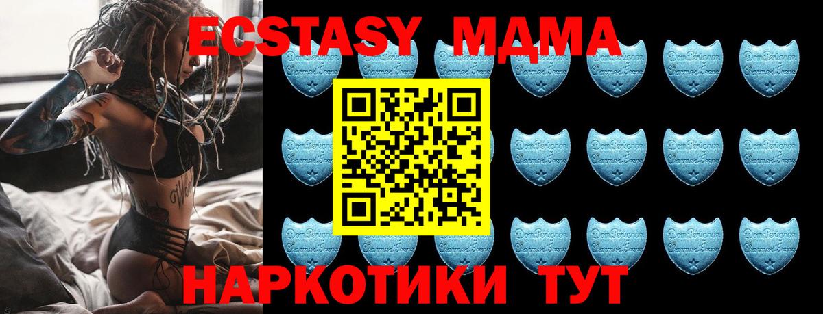 ЭКСТАЗИ DUBAI  купить  сайты  Назрань  Вход с VPN  Ecstasy ешки 