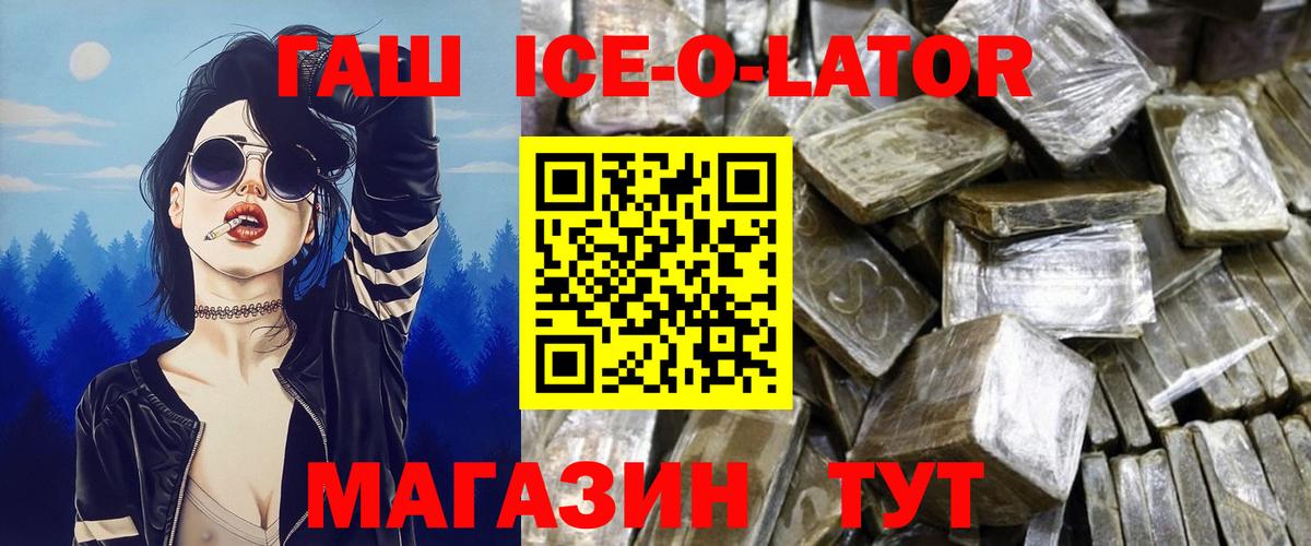 ГАШ AMNESIA HAZE  Вход с VPN  ГАШ  Назрань  ГАШИШ hashish 