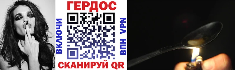 это клад  Назрань  ГЕРОИН Heroin 
