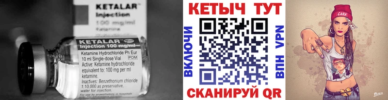 мориарти наркотические препараты  Назрань  Кетамин VHQ  OMG ТОР 