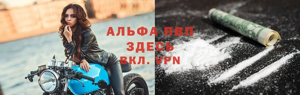 соль курить ск Корсаков