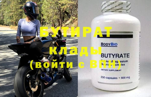 Альфа ПВП Киреевск
