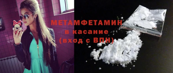 первитин Коряжма