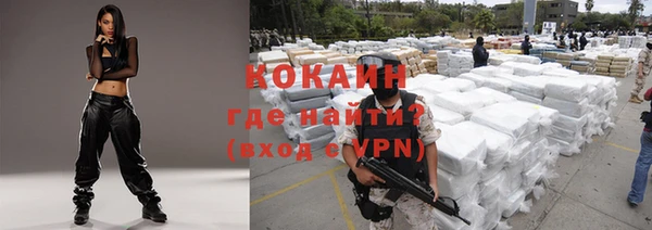первитин Коряжма