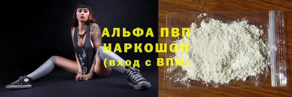 Альфа ПВП Киреевск