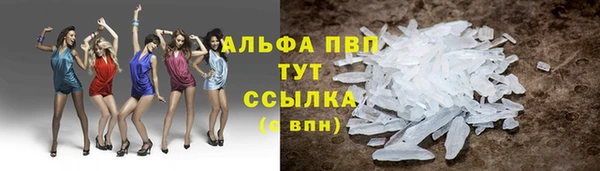 соль курить ск Корсаков