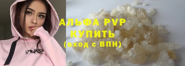 первитин Коряжма