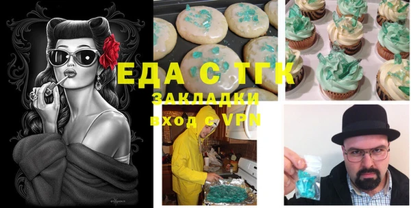 первитин Коряжма