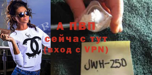 первитин Коряжма
