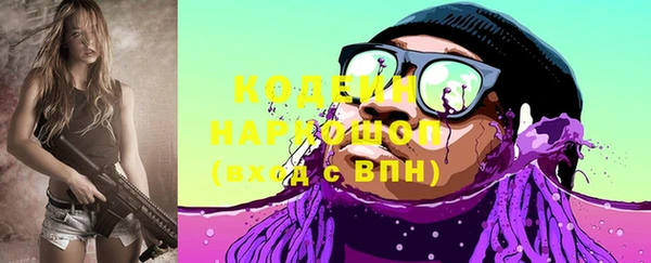 первитин Коряжма