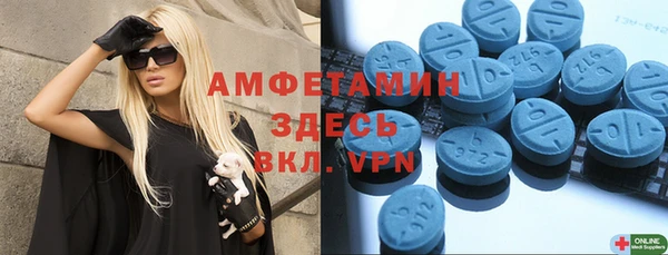 spice Костерёво