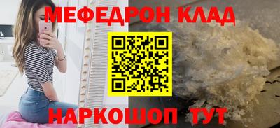 кокаин перу Малгобек