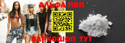 кокаин VHQ Ливны