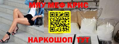 кокаин VHQ Ливны