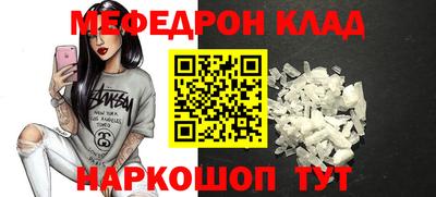 jwh Ставрополь