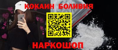 героин Мариинск