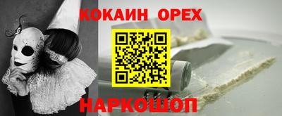героин Мариинск