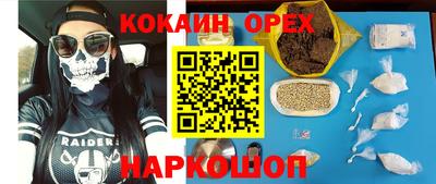 а пвп мука Лесосибирск