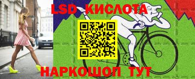 кокаин перу Малгобек