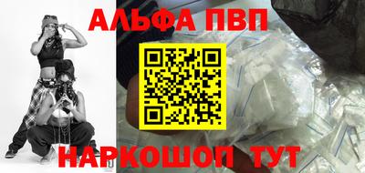 а пвп мука Лесосибирск