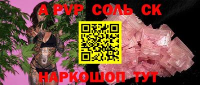а пвп мука Лесосибирск
