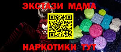 героин Мариинск