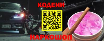 героин Мариинск