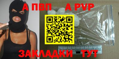 кокаин VHQ Ливны
