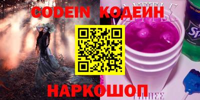 кокаин перу Малгобек
