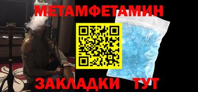кокаин перу Малгобек