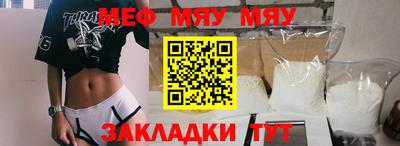 кокаин перу Малгобек