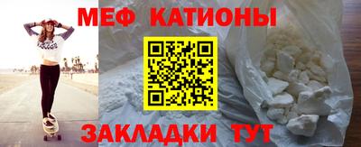 кокаин перу Малгобек