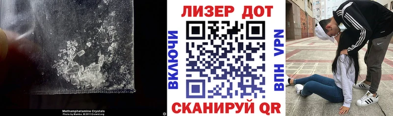 LSD-25 экстази кислота Назрань