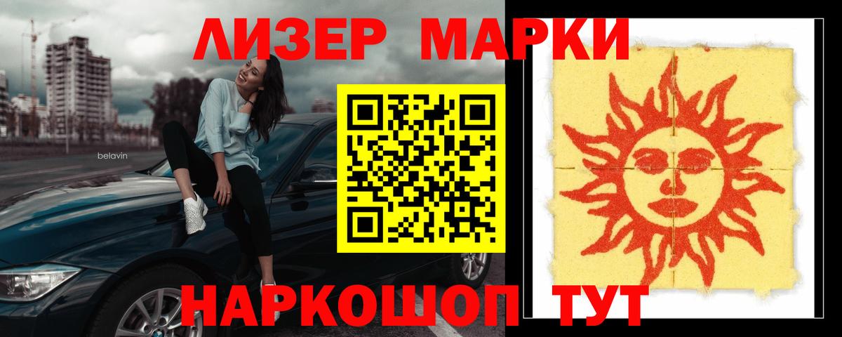 LSD-25 экстази кислота  Вход с VPN  Лсд 25 экстази  LSD-25 экстази ecstasy  Назрань 
