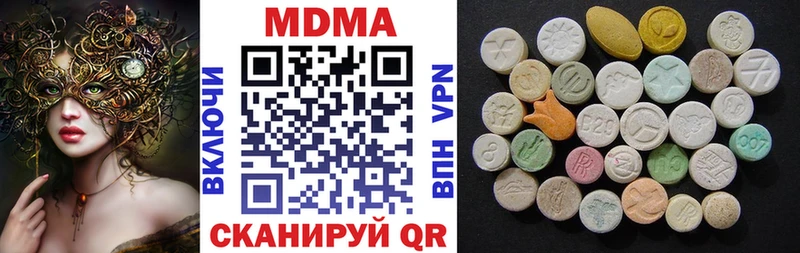 МДМА молли  MEGA вход  Назрань  магазин продажи  