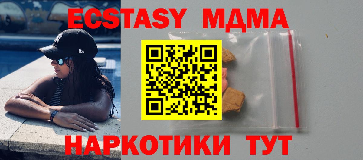 MDMA crystal  MDMA  Назрань  Вход с VPN 