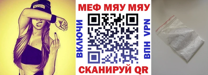 МЕФ VHQ  Назрань 