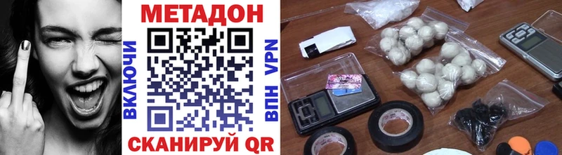 МЕТАДОН белоснежный  Назрань 