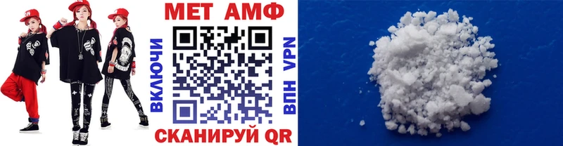 МЕТАМФЕТАМИН кристалл  Назрань 