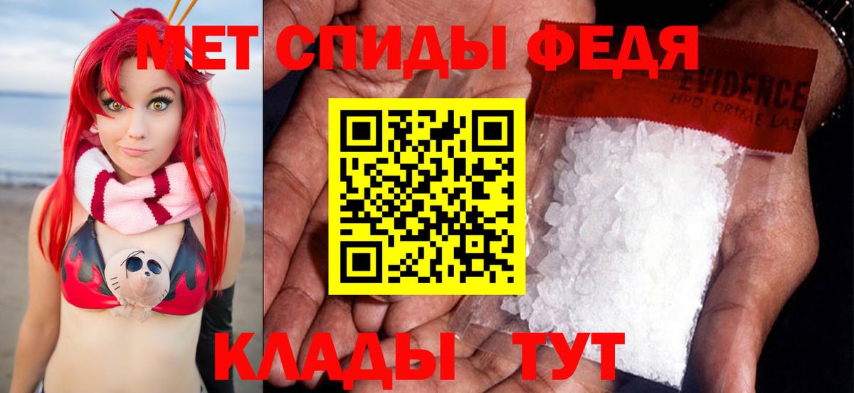 Метамфетамин пудра  Метамфетамин пудра  Вход с VPN  Назрань 