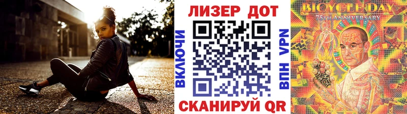 даркнет официальный сайт  купить закладку  Назрань  Наркотические марки 1,5мг 