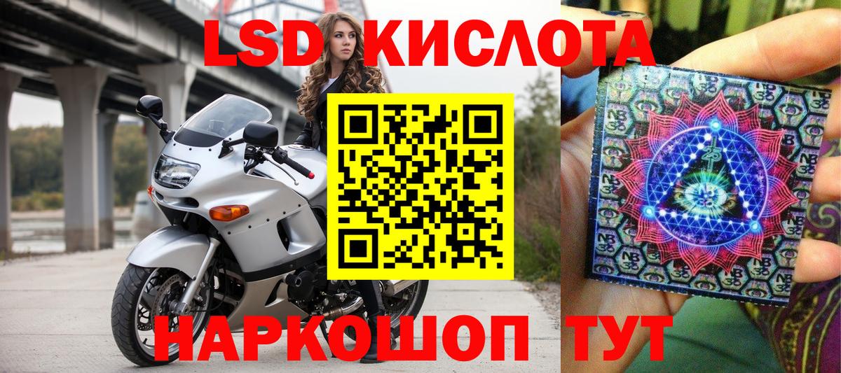 Марки NBOMe 1500мкг Назрань