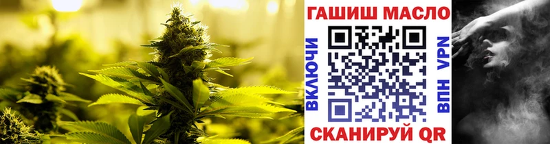 купить наркоту  Назрань  ТГК THC oil 